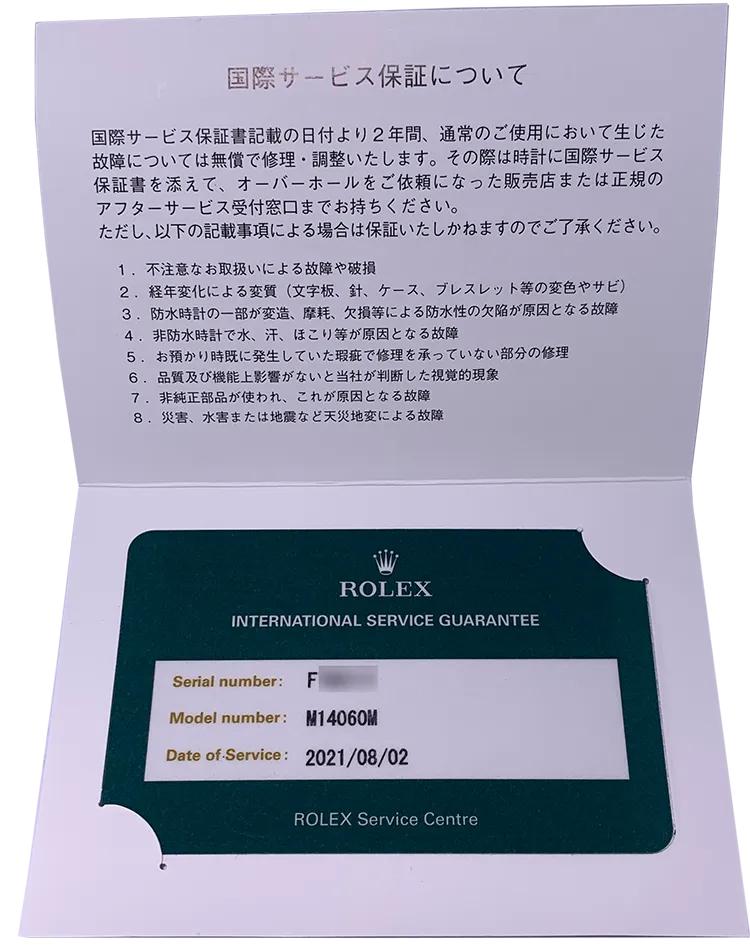 Rolex Submariner 14060M